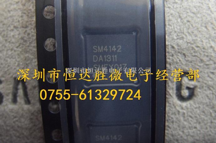 液晶屏芯片 SM4142 QFN 原裝現(xiàn)貨-SM4142盡在買(mǎi)賣(mài)IC網(wǎng)